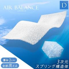 ��C�����C���[�h �􂦂� �������}�b�g���X�g�b�p�[ 2cm �_�u�� ���b�V�� �ʋC�� ���o�[�V�u�� �J�o�[ �̈����U �~�z�c �~���z�c ������ 