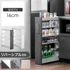 �y�V�����v���C�X�I3/31���z���o�[�V�u�� ���Ԏ��[ ���[�^�C�v ��16cm�L�b�`�� ���b�N �X���C�h�� �L���X�^�[�t ���I �����܎��[ ���� 