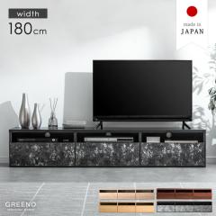 YAMADASELECT(ヤマダセレクト） YKG1490D TV台（幅1490） 〜60インチ
