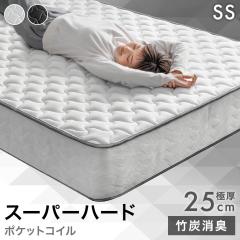 �y�V�����v���C�X!3/26���z �X�[�p�[�n�[�h �|�P�b�g�R�C�� �Z�~�V���O�� �}�b�g���X �Ɍ�25cm �̈����U ���b�V�� �ʋC�� ������ �d�� ��