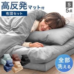 �z�c�Z�b�g �V���O�� �S���􂦂� ������ �}�b�g���X�t 5�_�Z�b�g �R�� �h�L �􂦂� ���� �}�b�g���X �}�b�g���X�t�� �z�c �~�z�c �|���z