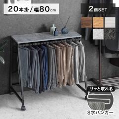 �X���b�N�X�n���K�[ 20�{�|�� 2�Z�b�g �R���p�N�g �X���� �p���c���b�N �Y�{���n���K�[ �{�g���X�n���K�[ �p���c���[ �ߗ� ���[ �N���[