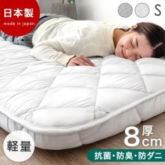 ���{�� �~���z�c �I�ׂ�2�^�C�v ����8cm �E���^������ �O�w �V���O�� �~�z�c �~�ӂƂ� �z�c ���q�p �}�b�g���X �R�� �h�L �h�_�j �z�c �y