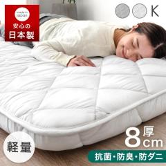 ���{�� �~���z�c �I�ׂ�2�^�C�v ����8cm �E���^������ �O�w �L���O �~�z�c �~�ӂƂ� �z�c ���q�p �}�b�g���X �R�� �h�L �h�_�j �z�c �y��