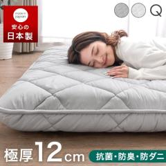 ���{�� �~���z�c �I�ׂ�2�^�C�v ����12cm �E���^������ �O�w �N�C�[�� �~�z�c �~�ӂƂ� �z�c ���q�p �}�b�g���X �R�� �h�L �h�_�j �z�c 