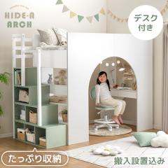 �y�V�����v���C�X�I3/31���z�y�����ݒu���݁z ���t�g�x�b�h �K�i���b�N �f�X�N�t�� �V���O�� �ؐ� �L�b�Y�x�b�h �q���x�b�h �V�X�e���x�b