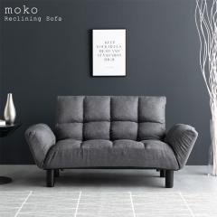 �y���߁`P5%�Ҍ��z �\�t�@�[ 2�l�|�� �w�ʁ��I�|���N���C�j���O �\�t�@ �R���p�N�g ���N���C�j���O ���[�\�t�@ ���N���C�j���O�\�t�@�[ 