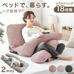 �y���߁`P5%�Ҍ��z �x�b�h�ŁA��炷�B�n�O���֎q ������ ���֎q 2way 18�i�K�M�A �􂦂� �J�o�[ �x�b�h�� �w������ �N�b�V���� �x�b�h 1