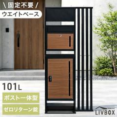 �y�{��P5%�Ҍ��z �y�\��/�V�����v���C�X!4/26���z �和 ��z�{�b�N�X �|�X�g ��̌^ �u���^ �������� OK ��e�� 101L �[�����^�[�� �_�C