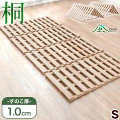 �y���߁`P5%�Ҍ��z �l�܂� ���̂��x�b�h [��1cm] �� ���̂��}�b�g �V���O�� �T�C�Y ���C�΍� �܂肽���� �܂肽���݃x�b�h �܂��� �x