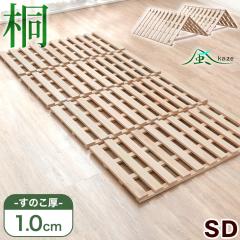 �y���߁`P5%�Ҍ��z �l�܂� ���̂��x�b�h [��1cm] �� ���̂��}�b�g �Z�~�_�u�� �T�C�Y ���C�΍� �܂肽���� �܂肽���݃x�b�h �܂��� 