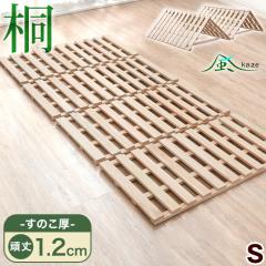 �y���߁`P5%�Ҍ��z �l�܂� ���̂��x�b�h [��1.2cm] �� ���̂��}�b�g �V���O�� �T�C�Y ���C�΍� �܂肽���� �܂肽���݃x�b�h �܂��� 