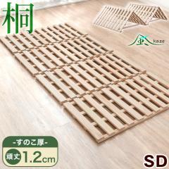 �y���߁`P5%�Ҍ��z �l�܂� ���̂��x�b�h [��1.2cm] �� ���̂��}�b�g �Z�~�_�u�� �T�C�Y ���C�΍� �܂肽���� �܂肽���݃x�b�h �܂��