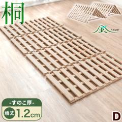 �y���߁`P5%�Ҍ��z �l�܂� ���̂��x�b�h [��1.2cm] �� ���̂��}�b�g �_�u�� �T�C�Y ���C�΍� �܂肽���� �܂肽���݃x�b�h �܂��� �x