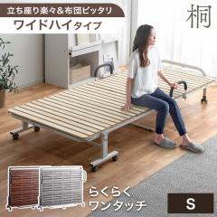 ��������y�X! ���C�h �n�C�^�C�v �܂��݃x�b�h �V���O�� ���̂��x�b�h �˂��̂� ���̂� 33�� �������ɂ��� PU �L���X�^�[ �܂��� 