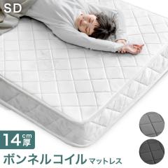 �{���l���R�C���}�b�g���X �Z�~�_�u�� 14cm ���^ �d�� �{���l���R�C�� �}�b�g���X �R�C���}�b�g���X �x�b�h�}�b�g���X �X�v�����O�}�b�g