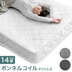 �{���l���R�C���}�b�g���X �_�u�� 14cm ���^ �d�� �{���l���R�C�� �}�b�g���X �R�C���}�b�g���X �x�b�h�}�b�g���X �X�v�����O�}�b�g���X 