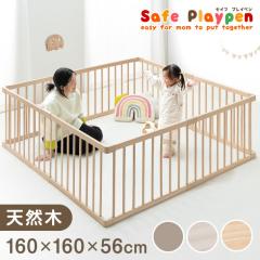 �y���߁`P5%�Ҍ��z �x�r�[�T�[�N�� �ؐ� ��160cm 8���Z�b�g �x�r�[ �T�[�N�� �Ԃ���� �x�r�[�t�F���X �x�r�[�Q�[�g �v���C�y�� �V�R�� 