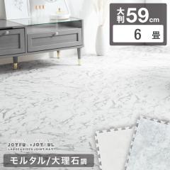 �y�{��9:59��!P5%�Ҍ��z �W���C���g�}�b�g 6�� �唻 �嗝�Β� 32�� 59cm ���S�̃m���z�������R�� �h�L�I�P�F �h�� �嗝�� �􂦂� �W���C