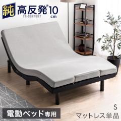 �d���x�b�h��p �u���v������(R) �E���^�� �}�b�g���X ������ �V���O�� �}�b�g���X�P�i ����10cm �E���^���}�b�g���X �������}�b�g���X 