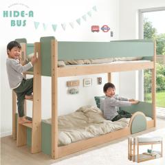 �y���߁`P5%�Ҍ��z �y�V�����v���C�X�I3/31���z�y�����ݒu���݁z���̂�������� �o�X�^ ��i�x�b�h �V�R�� �L�b�Y�x�b�h �q���x�b�h �V�X