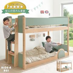 �y�V�����v���C�X�I3/31���z ���̂�������� �o�X�^ ��i�x�b�h �V�R�� �L�b�Y�x�b�h �q���x�b�h �V�X�e���x�b�h �V���O���x�b�h �V���O