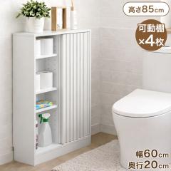 �y���߁`P5%�Ҍ��z �y�V�����v���C�X!3/22���z �J�E���^�[�����[ ��60cm ���s20cm ���t�� �X���� �L���r�l�b�g �ؐ� �� �L�b�`�����[ �L