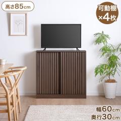 �y���߁`P5%�Ҍ��z �y�V�����v���C�X!3/22���z �J�E���^�[�����[ ��60cm ���s30cm ���t�� �X���� �L���r�l�b�g �ؐ� �� �L�b�`�����[ �L