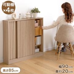 �y���߁`P5%�Ҍ��z �y�V�����v���C�X!3/22���z �J�E���^�[�����[ ��90cm ���s20cm ���t�� �X���� �L���r�l�b�g �ؐ� �� �L�b�`�����[ �L