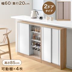 �y�V�����v���C�X!3/31���z �y2�h�A�z�J�E���^�[�����[ �L���r�l�b�g �{�I ��60cm ���s20cm ������ ���^ ���[  ������� �B���� �� ���[