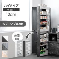 �y�V�����v���C�X�I3/31���z���o�[�V�u�� ���Ԏ��[ ��12cm �n�C�^�C�v �㉺����OK �L���X�^�[�t�� ���ԃ��S�� �L�b�`�����[ ���b�N ���S