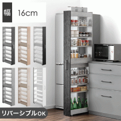 �y���߁`P5%�Ҍ��z ���o�[�V�u�� ���Ԏ��[ ��16cm �n�C�^�C�v �㉺����OK �L���X�^�[�t�� ���ԃ��S�� �L�b�`�����[ ���b�N ���S�� ���I