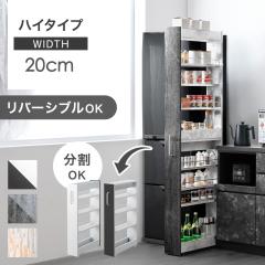 �y�V�����v���C�X�I3/31���z���o�[�V�u�� ���Ԏ��[ ��20cm �n�C�^�C�v �㉺����OK �L���X�^�[�t�� ���ԃ��S�� �L�b�`�����[ ���b�N ���S