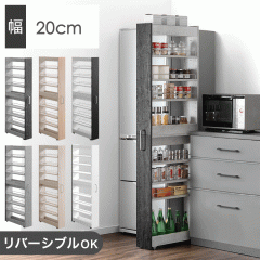 �y���߁`P5%�Ҍ��z ���o�[�V�u�� ���Ԏ��[ ��20cm �n�C�^�C�v �㉺����OK �L���X�^�[�t�� ���ԃ��S�� �L�b�`�����[ ���b�N ���S�� ���I