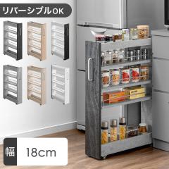 �y���߁`P5%�Ҍ��z ���o�[�V�u�� ���Ԏ��[ ���[�^�C�v ��18cm�L�b�`�� ���b�N �X���C�h�� �L���X�^�[�t ���I �����܎��[ ���� ���[ �L