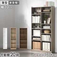 �y���߁`P5%�Ҍ��z �y���^�z�{�I ��e�� �n�C�^�C�v ��30 ����180 ���s29.5cm �ؐ� �I�[�v�� �c�� ���[ �I �X���� ���I �u�b�N�V�F���t 