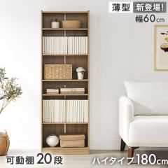 �y���߁`P5%�Ҍ��z �y���^�z�{�I ��e�� �n�C�^�C�v ��60 ����180 ���s29.5cm �ؐ� �I�[�v�� �c�� ���[ �I �X���� ���I �u�b�N�V�F���t 