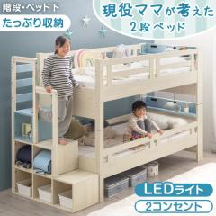 �y��i�x�b�h �K�i���b�N�t �����}�}���l���� �ؐ� �V���O���Ή� ���� ���� 2�i�x�b�h �{�t�� �R���Z���g �{�I�t�� LED�Ɩ��t�� ��i�x�b