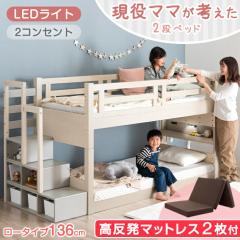 �����}�}���l���� �K�i�t �������}�b�g���X2���t ���[�^�C�v 2�i�x�b�h 136cm ���� �V�R�� �p�C�� 3�܂� �}�b�g���X �}�b�g���X�t �K�i