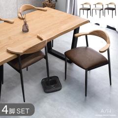 �y���߁`P5%�Ҍ��z ���|�����{�b�g�Ή� �_�C�j���O�`�F�A 4�r�Z�b�g �n���M���O �n�[�t�A�[�� �V�R�� �A�b�V�� �_�C�j���O �`�F�A �I�t��