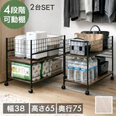 �y�V�����v���C�X!4/26���z ��������[ �L���X�^�[�t�� �y2��Z�b�g�z2�i ��38 ���s65 ����75 4�i�K ���I ���[���b�N ���[�I ��������