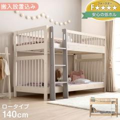 �y�{��P5%�Ҍ��z �y�����ݒu���݁z ��i�x�b�h �V�R�� �������� �V���O���Ή� ���[�^�C�v �R���p�N�g �X���� ���� �ł��� �����ł��� ��