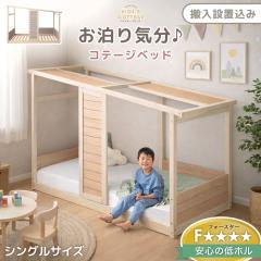 【決まりました】Delta デルタ ディズニー プリンセス 子供用ベッド 女の子 3-6歳 トドラーサイズ&美品マットレス Disney（ディズニー） デルタ プリンセス 子供用 ベッド 女の子 3-6歳