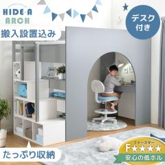 �y�V�����v���C�X�I3/31���z�y�����ݒu���݁z ���t�g�x�b�h �K�i���b�N �f�X�N�t�� �V���O�� �ؐ� �L�b�Y�x�b�h �q���x�b�h �V�X�e���x�b