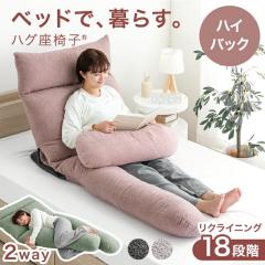 �y���߁`P5%�Ҍ��z �x�b�h�ŁA��炷�B�n�O���֎q 2way ������ ���֎q 18�i�K�M�A �x�b�h �� �� �� ���� �w������ �N�b�V���� �x�b�h�� 1