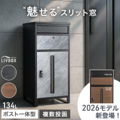 �g������h ��z�{�b�N�X �������ݎ� �|�X�g ��̌^ �������� OK ��e�� 135L �[�����^�[�� �_�C������ ���t�� ��ˌ��ėp �ˌ��� ���[��