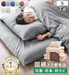 �z�c�Z�b�g �V���O�� �􂦂� 7�_ �Z�b�g ����1�ʁ�91��set�˔j �V���O���z�c�Z�b�g ���ȑ��� �Ŗȓ��� �~�z�c �|���z�c �� �R�� �h�L �h