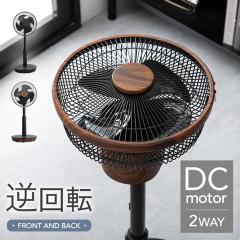 1��2�� DC �T�[�L�����[�^�[ ��@ ��̌^ �t��]���[�h ������U�� �É� �ȃG�l 4���H �����R���t�� �T�[�L�����[�^�[�t�@�� ���r���O