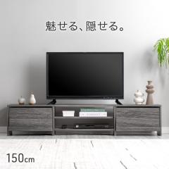 IKEA イケア テレビ台 ブラック 150x36x54cm big30339293 FJALLBO