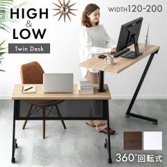 �f�X�N �X�^���f�B���O�f�X�N ��120 - 200 L�� ��]�� L���^ �p�\�R���f�X�N �I�t�B�X ������� pc �v�����^�[ �� �ȃX�y�[�X �V���v�� 